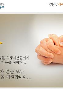 2014년 경북새일자리별 14호 관련사진