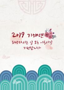 2018 경북새일자리별 39호 관련사진
