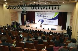 경북여성정책개발원 20주년 기념 포럼 관련사진