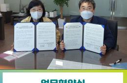(사)대구경북창업포럼협회과의 업무협약 체결 관련사진