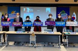 2021년 양성평등 경북 알리오 토크콘서트 개최 관련사진