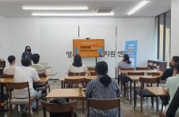 2023년 청년발전소 경북청년인생설계학교(영주지역) 5회차 수업 관련사진