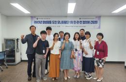 2023 양성평등 도민 모니터링단 민·관·연 협의체 출범 및 제 1차 간담회 개최 관련사진