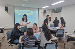 2023년 청년발전소 경북청년인생설계학교(예천 지역) 개강 및 1회차 수업 관련사진