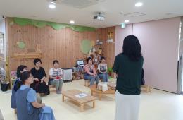 보육·(예비)유치원 교사를 위한 젠더스쿨 15회차 교육 관련사진