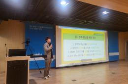 2023 청량감(청년 양성평등 공감) 포럼 및 성과보고회 개최 관련사진