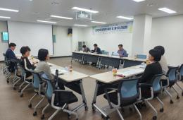 2024년 양성평등 도민 모니터링단 민·관·연 협의체 출범 및 제1차 간담회 개최 관련사진