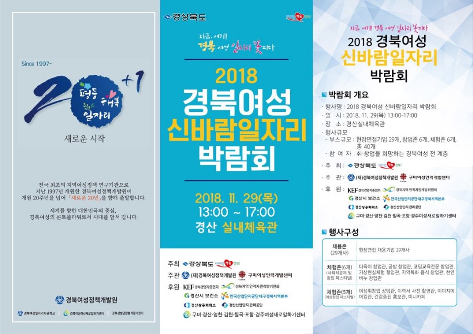 리플릿겉 (2).jpg 이미지를 클릭하시면 원본크기를 보실 수 있습니다.