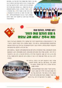 2025 경북새일자리별 62호 관련사진