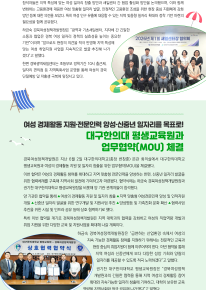 2026 경북새일자리별 65호 관련사진