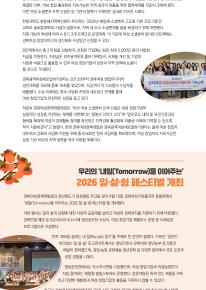 2026 경북새일자리별 66호 관련사진