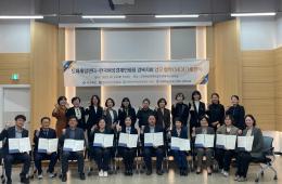 도내새일센터-한국여성경제인협회 경북지회 업무 협약(MOU)체결식 관련사진