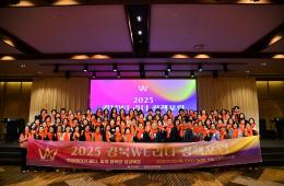 2025  경북 WE리더 정책포럼 성료 관련사진