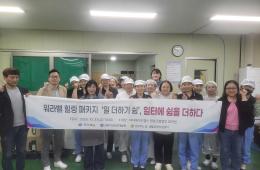 워라밸 힐링 패키지 「일 더하기 쉼」 (1차) 운영 관련사진