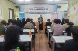 워라밸 힐링 패키지 「일 더하기 쉼」 (2차) 운영 관련사진