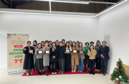 경북여성 창업자 리더 4기 선정식 관련사진