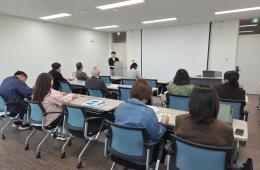 양성평등 도민 모니터링단 역량강화교육 개최 관련사진