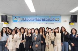 AI로 시작하는 나만의 1인 창업과정 개강식 및 1회차 교육 관련사진