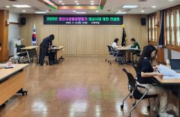 2026년 경북 성별영향평가 대면컨설팅(경산) 관련사진