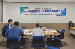 2026년 경북 성별영향평가 대면컨설팅(구미) 관련사진
