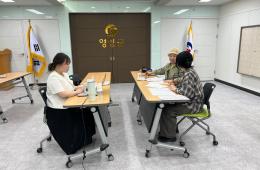 2026년 경북 성별영향평가 대면컨설팅(영양군) 관련사진