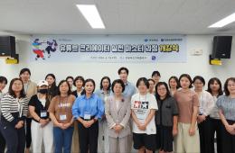 유튜브 크리에이터 실전 마스터 과정 개강식 및 1회차 교육 관련사진