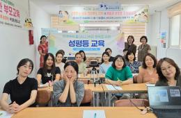 2026년 우리아이 올(ALL)바른 양육을 위한 성평등 교육 6회차 관련사진