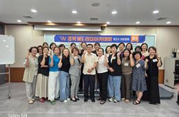 2026년 경북WE리더아카데미 3기 기본과정 6회차 경산 관련사진
