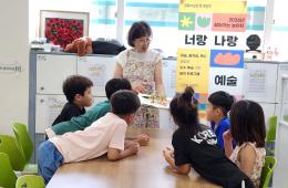 2026년 「찾아가는 놀이터」프로그램 운영 관련사진