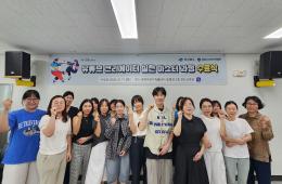 유튜브 크리에이터 실전 마스터 과정 수료식 관련사진