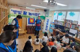 2026년 「찾아가는 놀이터」프로그램 운영 관련사진