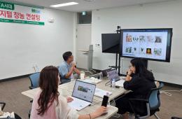 2026 스마트 FTA시대, 미래여성농업인 디지털 창농 컨설팅 관련사진