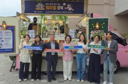 워라밸 캠페인「High, 워라밸 하이!」 관련사진