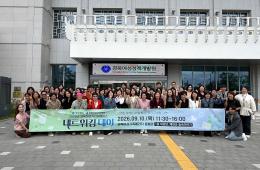 2026년 경북여성커리어캠퍼스 네트워킹 데이 관련사진