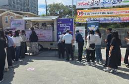2026년 경력단절예방 인식개선사업 통합홍보 이음카 2회차 실시 관련사진