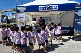 2026년 아이가 행복입니다. 해피투게더 경북 in 문경 홍보부스 참여 관련사진