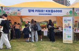 2026 안아드림 페스티벌 홍보부스 참여 관련사진