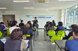 2026년 경력단절예방 지원사업 10회차 직장문화개선 기업교육 관련사진