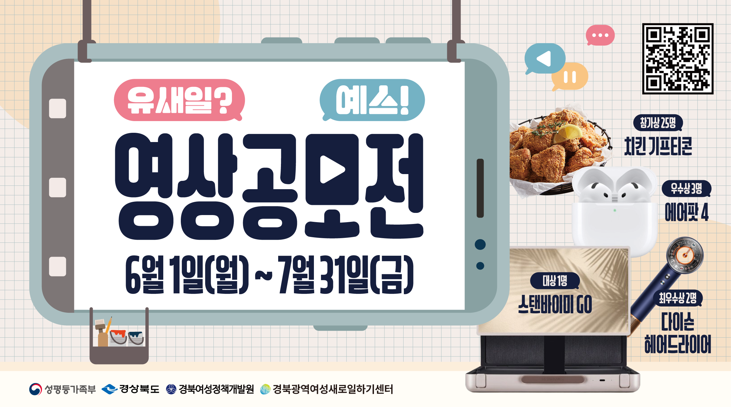 영상공모전